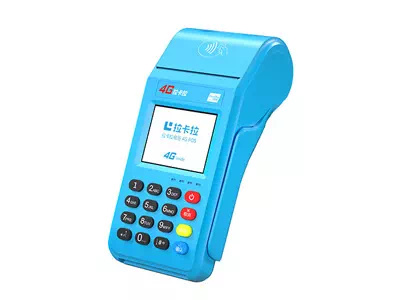 大冶拉卡拉传统大POS机